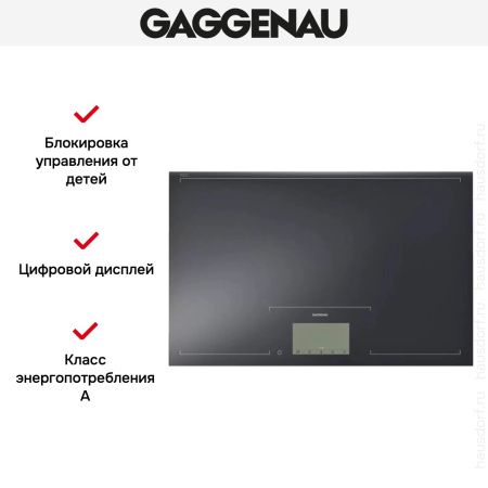 Варочная панель Gaggenau CX 480-100 купить за 129&nbsp;999 ₽ в Москве с доставкой по РФ