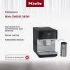 Кофемашина Miele CM 6350 OBSW купить за 195&nbsp;500 ₽ в Москве с доставкой по РФ