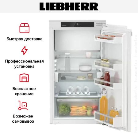 Встраиваемый холодильник Liebherr IRe 4021 Plus купить за 223&nbsp;990.18 ₽ в Москве с доставкой по РФ