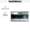 Духовой шкаф Gaggenau EB388111 купить за 299&nbsp;999 ₽ в Москве с доставкой по РФ