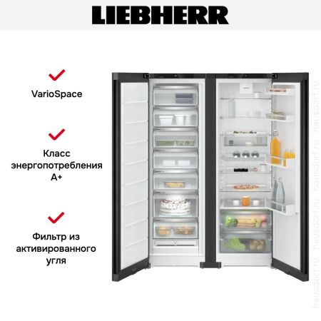 Холодильник Liebherr XRFbd 5220 Plus NoFrost - купить онлайн, цена 310 000.18 ₽, стоимость доставки по МСК и РФ от 300 рублей, заказать сейчас! Холодильник Liebherr XRFbd 5220 Plus NoFrost купить за 310 000.18 ₽ в Москве с доставкой по РФ