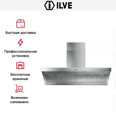 Вытяжка Ilve AGQ150 купить за 79&nbsp;999 ₽ в Москве с доставкой по РФ