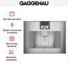 Встраиваемая кофемашина Gaggenau CM 470-111 купить за 290&nbsp;000 ₽ в Москве с доставкой по РФ