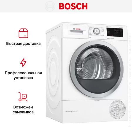 Сушильная машина Bosch WTW876SOPL - купить онлайн, цена 134 200.28 ₽, стоимость доставки по МСК и РФ от 300 рублей, заказать сейчас! Сушильная машина Bosch WTW876SOPL купить за 134 200.28 ₽ в Москве с доставкой по РФ