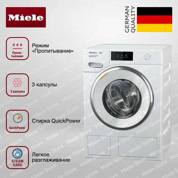 Стиральная машина Miele WWR 860 WPS WhiteEdition - купить за 298&nbsp;600 ₽ в Москве с доставкой по РФ