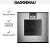 Духовой шкаф Gaggenau BOP251112 купить за 299&nbsp;999 ₽ в Москве с доставкой по РФ