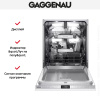 Встраиваемая посудомоечная машина Gaggenau DF480100 - купить онлайн, цена 150 000 ₽, стоимость доставки по МСК и РФ от 300 рублей, заказать сейчас! Встраиваемая посудомоечная машина Gaggenau DF480100 купить за 150 000 ₽ в Москве с доставкой по РФ