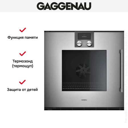Духовой шкаф Gaggenau BOP251112 купить за 299&nbsp;999 ₽ в Москве с доставкой по РФ