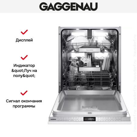 Встраиваемая посудомоечная машина Gaggenau DF480100 - купить онлайн, цена 150 000 ₽, стоимость доставки по МСК и РФ от 300 рублей, заказать сейчас! Встраиваемая посудомоечная машина Gaggenau DF480100 купить за 150 000 ₽ в Москве с доставкой по РФ