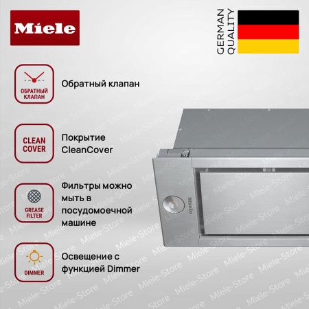 Встраиваемая вытяжка Miele DA 2668 купить за 228&nbsp;000 ₽ в Москве с доставкой по РФ