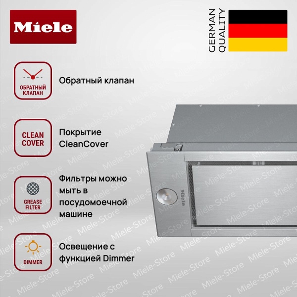 Встраиваемая вытяжка Miele DA 2668 - купить за 228&nbsp;000 ₽ в Москве с доставкой по РФ