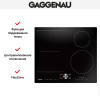 Индукционная варочная панель Gaggenau CI262104 купить за 129&nbsp;999 ₽ в Москве с доставкой по РФ