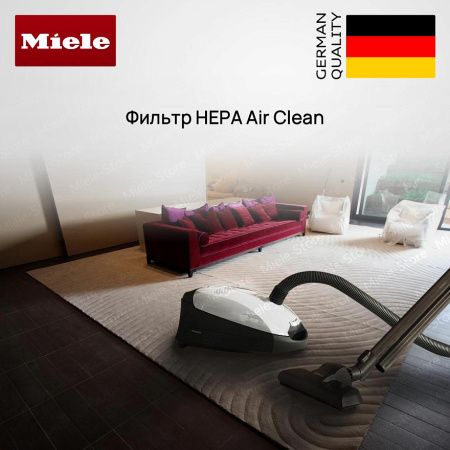 Пылесос Miele SBAF 5 Classic C 1 Flex купить за 36&nbsp;400 ₽ в Москве с доставкой по РФ