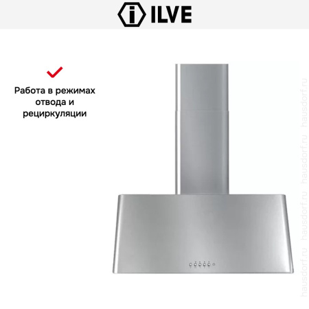 Вытяжка Ilve AG80 IX купить за 79&nbsp;999 ₽ в Москве с доставкой по РФ
