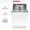 Bosch SPV6EMX05E купить за 103&nbsp;040.32 ₽ в Москве с доставкой по РФ