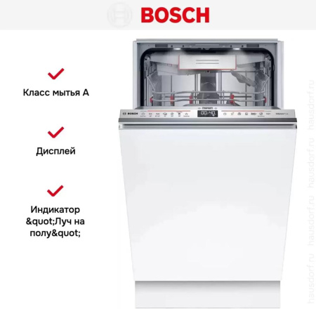 Bosch SPV6EMX05E купить за 103&nbsp;040.32 ₽ в Москве с доставкой по РФ
