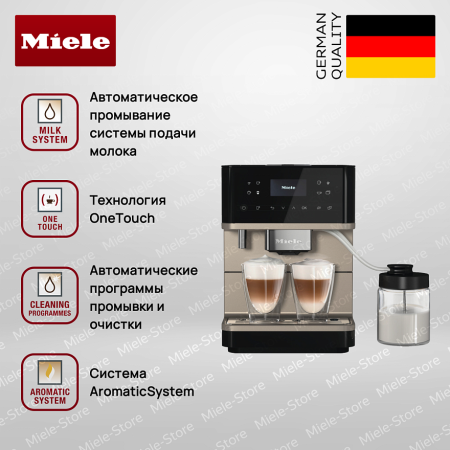 Кофемашина Miele CM 6360 OBCM купить за 168&nbsp;900 ₽ в Москве с доставкой по РФ