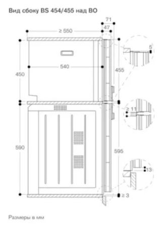 Комбинированный духовой шкаф-пароконвектомат Gaggenau BS454111 купить за 299&nbsp;999 ₽ в Москве с доставкой по РФ