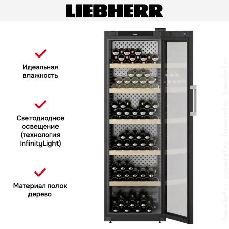 Винный шкаф Liebherr WPbli 5231 купить за 275&nbsp;000.25 ₽ в Москве с доставкой по РФ