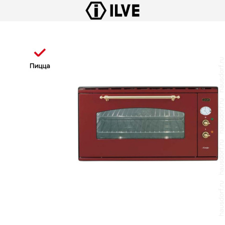 Духовой шкаф Ilve 948-NMP Red - купить онлайн, цена 299 999 ₽, стоимость доставки по МСК и РФ от 300 рублей, заказать сейчас! Духовой шкаф Ilve 948-NMP Red купить за 299 999 ₽ в Москве с доставкой по РФ