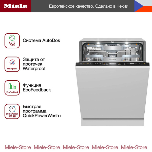 Встраиваемая посудомоечная машина Miele G 7690 SCVi - купить за 370&nbsp;000 ₽ в Москве с доставкой по РФ