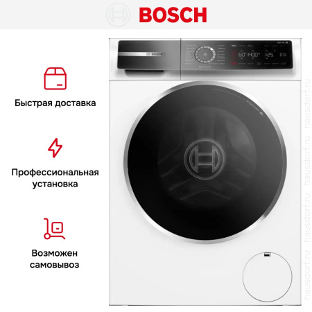 Стиральная машина Bosch WGB2440EPL купить за 181&nbsp;170.47 ₽ в Москве с доставкой по РФ