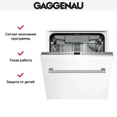 Gaggenau DF 260-142 купить за 150&nbsp;000 ₽ в Москве с доставкой по РФ