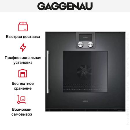 Духовой шкаф Gaggenau BOP 250-101 купить за 299&nbsp;999 ₽ в Москве с доставкой по РФ