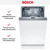 Встраиваемая посудомоечная машина Bosch SPV4EKX60E купить за 105&nbsp;375.11 ₽ в Москве с доставкой по РФ