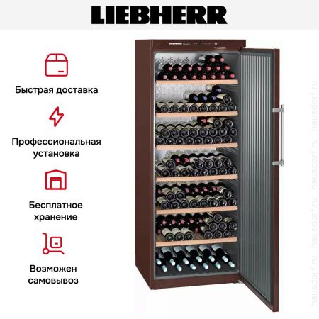 Винный шкаф Liebherr WKt 6451 GrandCru купить за 482&nbsp;890.23 ₽ в Москве с доставкой по РФ