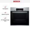 Духовой шкаф Bosch HBJ558YS3Q - купить онлайн, цена 53 920.90 ₽, стоимость доставки по МСК и РФ от 300 рублей, заказать сейчас! Духовой шкаф Bosch HBJ558YS3Q купить за 53 920.90 ₽ в Москве с доставкой по РФ