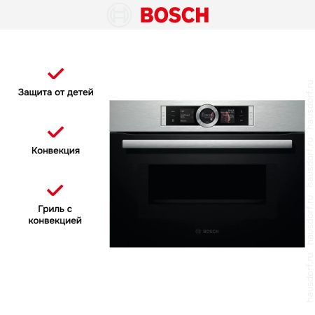 Духовой шкаф Bosch CMG 636BS1 - купить онлайн, цена 182 740.34 ₽, стоимость доставки по МСК и РФ от 300 рублей, заказать сейчас! Духовой шкаф Bosch CMG 636BS1 купить за 182 740.34 ₽ в Москве с доставкой по РФ