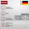 Встраиваемая вытяжка Miele DA 2620 EDST купить за 330&nbsp;000 ₽ в Москве с доставкой по РФ