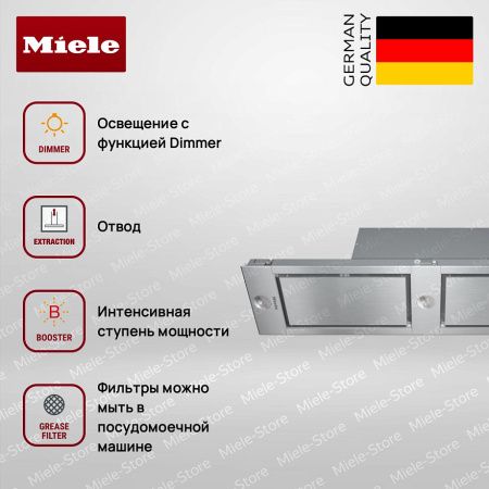 Встраиваемая вытяжка Miele DA 2620 EDST купить за 330&nbsp;000 ₽ в Москве с доставкой по РФ