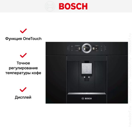 Встраиваемая кофемашина Bosch CTL636EB6 - купить онлайн, цена 219 880.80 ₽, стоимость доставки по МСК и РФ от 300 рублей, заказать сейчас! Встраиваемая кофемашина Bosch CTL636EB6 купить за 219 880.80 ₽ в Москве с доставкой по РФ