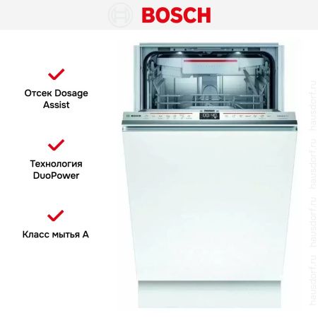 Встраиваемая посудомоечная машина BOSCH SPV6HMX5MR купить за 128&nbsp;130.30 ₽ в Москве с доставкой по РФ