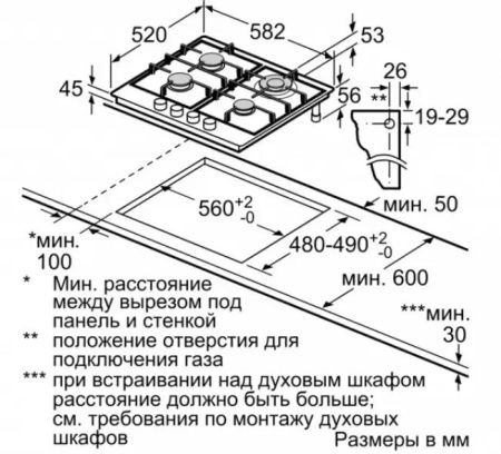 Газовая варочная панель BOSCH PCH6A5M90R купить за 129&nbsp;999 ₽ в Москве с доставкой по РФ