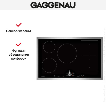 Индукционная варочная панель Gaggenau CI283112 купить за 129&nbsp;999 ₽ в Москве с доставкой по РФ