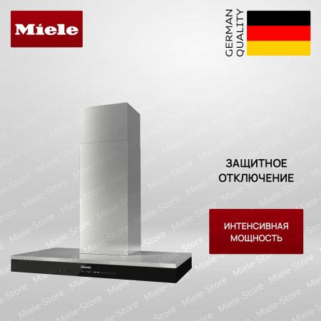 Вытяжка Miele DA 6698 W CLST - купить онлайн, цена 330 000 ₽, стоимость доставки по МСК и РФ от 300 рублей, заказать сейчас! Вытяжка Miele DA 6698 W CLST купить за 330 000 ₽ в Москве с доставкой по РФ