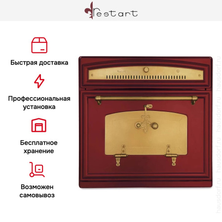 Духовой шкаф Restart ELF003 Burgundy купить за 299&nbsp;999 ₽ в Москве с доставкой по РФ