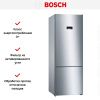 Холодильник с нижней морозильной камерой BOSCH KGN56VI20R - купить онлайн, цена 225 000.23 ₽, стоимость доставки по МСК и РФ от 300 рублей, заказать сейчас! Холодильник с нижней морозильной камерой BOSCH KGN56VI20R купить за 225 000.23 ₽ в Москве с доставкой по РФ