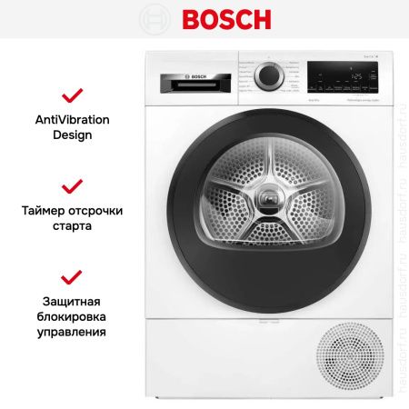 Сушильная машина Bosch WQG233DKPL купить за 117&nbsp;590.42 ₽ в Москве с доставкой по РФ