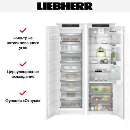 Встраиваемый холодильник Liebherr IXRFS 5125 Plus BioFresh NoFrost купить за 332&nbsp;000.60 ₽ в Москве с доставкой по РФ