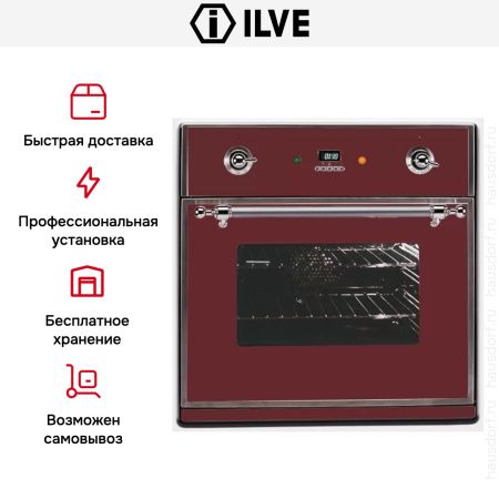 Духовой шкаф Ilve 600-M-MP Red купить за 299&nbsp;999 ₽ в Москве с доставкой по РФ