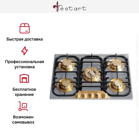 Варочная панель Restart ELP070 SR купить за 129&nbsp;999 ₽ в Москве с доставкой по РФ