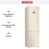 Холодильник с нижней морозильной камерой BOSCH KGN39AK32R купить за 181&nbsp;500.39 ₽ в Москве с доставкой по РФ