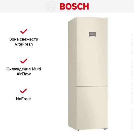 Холодильник с нижней морозильной камерой BOSCH KGN39AK32R купить за 181&nbsp;500.39 ₽ в Москве с доставкой по РФ