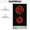 Варочная панель Gaggenau VE 230-134 купить за 129&nbsp;999 ₽ в Москве с доставкой по РФ