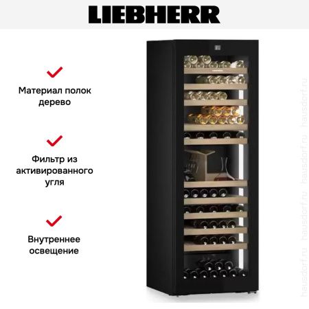 Винный шкаф Liebherr WPgbi 7483 Vinidor Selection - купить онлайн, цена 770 000.42 ₽, стоимость доставки по МСК и РФ от 300 рублей, заказать сейчас! Винный шкаф Liebherr WPgbi 7483 Vinidor Selection купить за 770 000.42 ₽ в Москве с доставкой по РФ