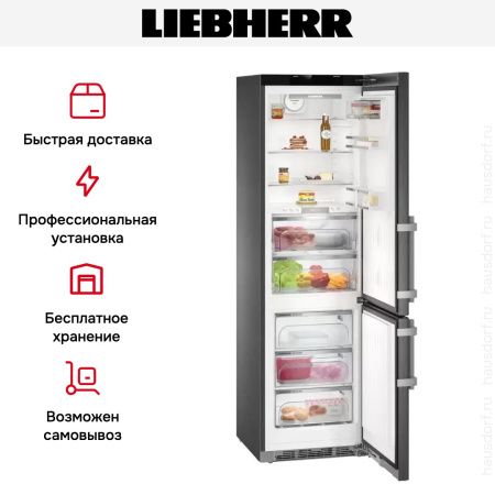 Холодильник Liebherr CBNbs 4878 купить за 427&nbsp;790.60 ₽ в Москве с доставкой по РФ